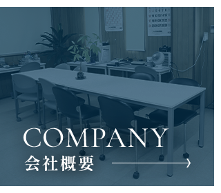 sp_half_banner_company