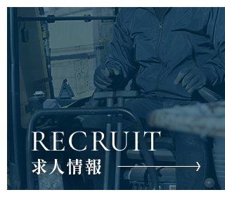 sp_half_banner_recruit